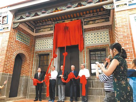 吳汝祥後代|【吳汝祥後代】揭秘：吳汝祥後代的豪奢吳園，見證台南神社的歷。